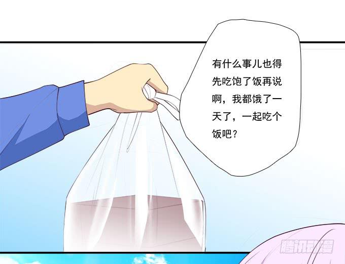 甜心的过去(1/2)-第78话