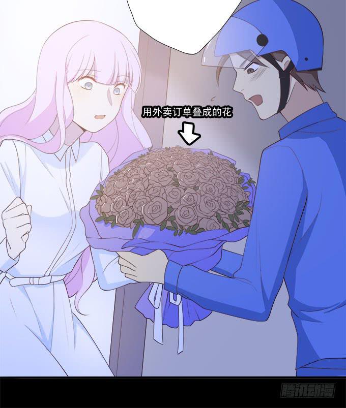 甜心的过去(1/2)-第78话