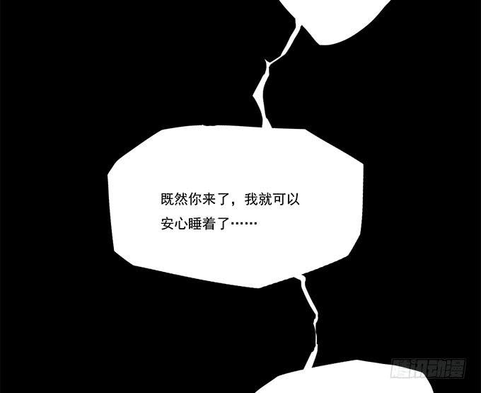 甜心的过去(1/2)-第78话