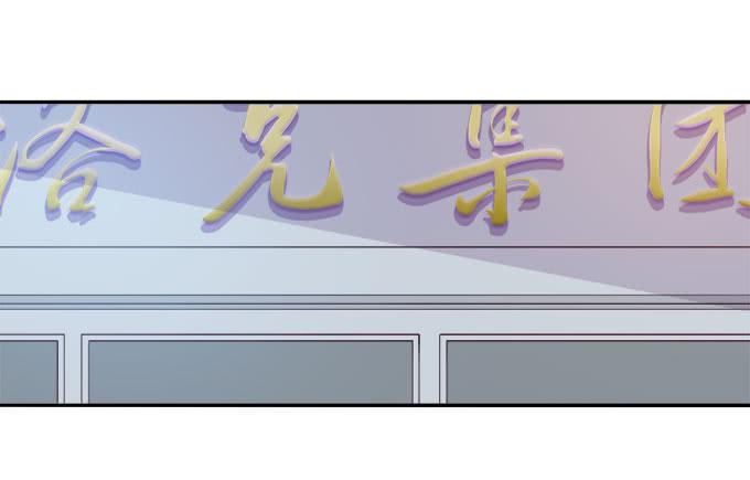 年会扫卡大暴走-第80话