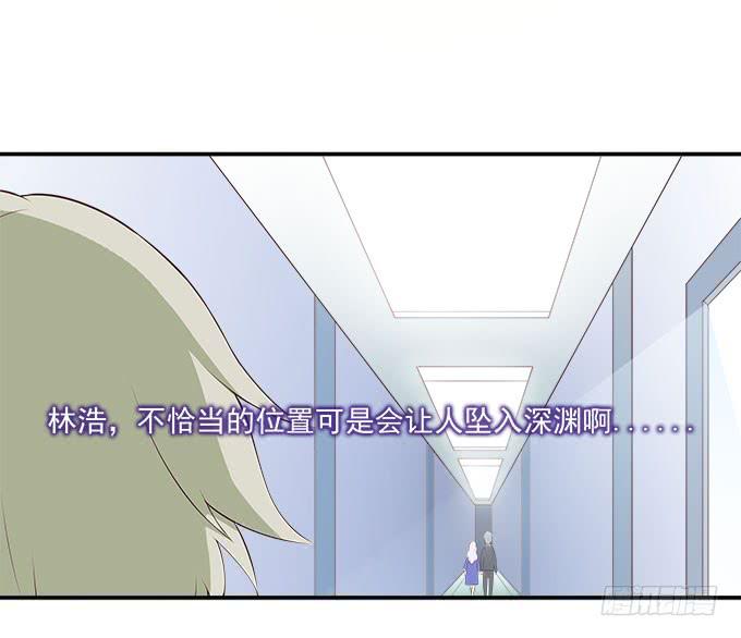 年会扫卡大暴走-第80话