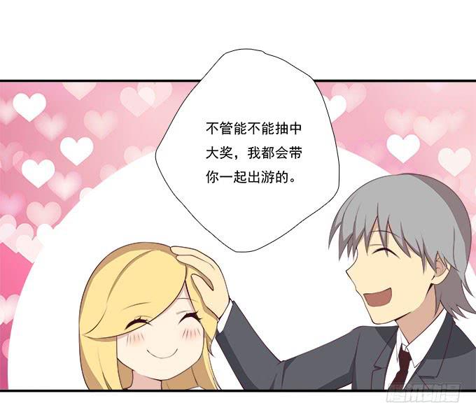 年会扫卡大暴走-第80话