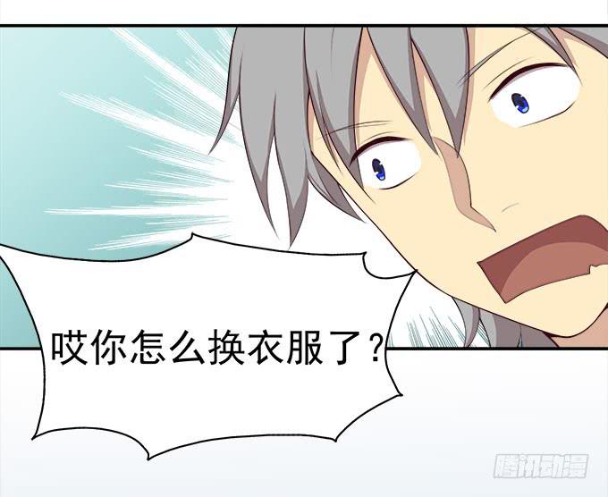 年会扫卡大暴走-第80话