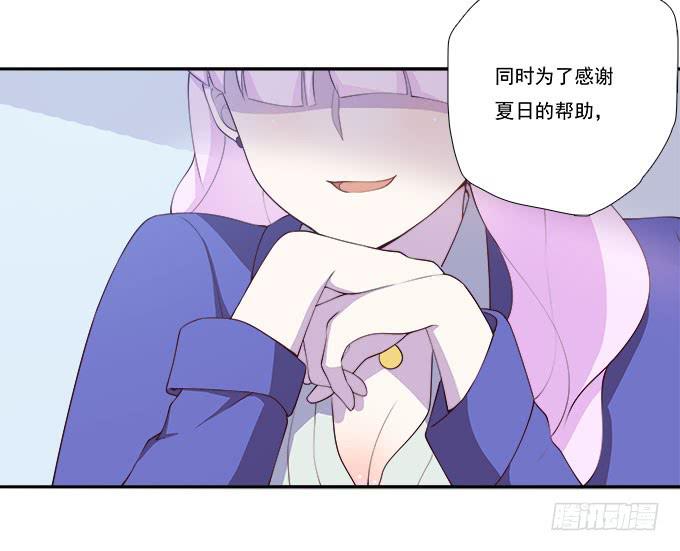 年会扫卡大暴走-第80话