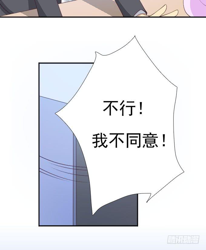 年会扫卡大暴走-第80话