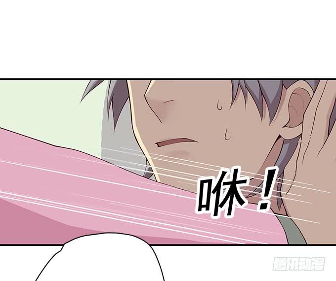 揭穿你的真面目(1/2)-第82话