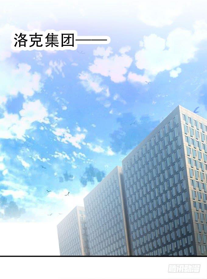 揭穿你的真面目(1/2)-第82话