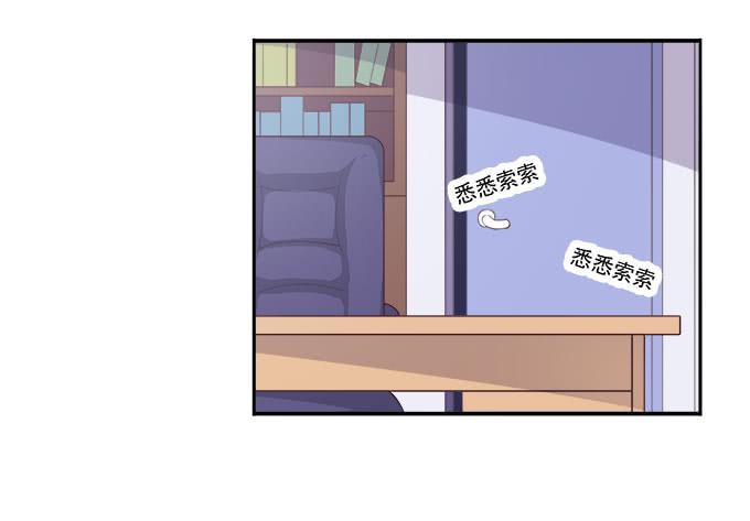 揭穿你的真面目(1/2)-第82话