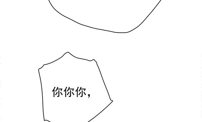 揭穿你的真面目(1/2)-第82话