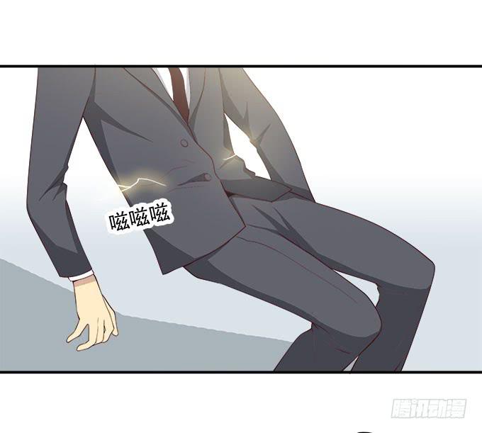 揭穿你的真面目(1/2)-第82话