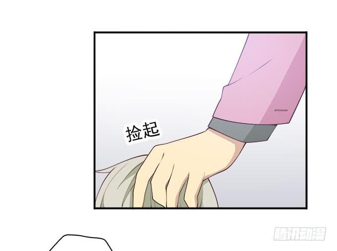 揭穿你的真面目(1/2)-第82话