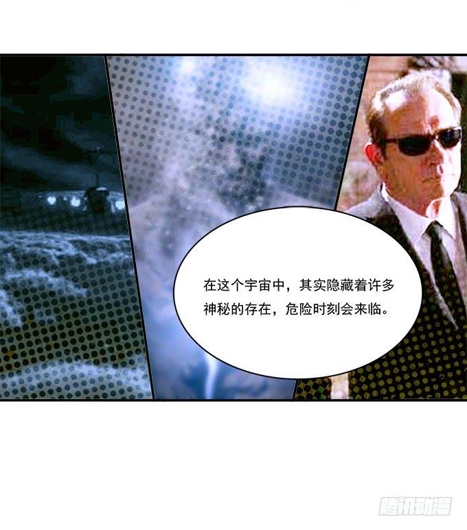 他的使命-第84话