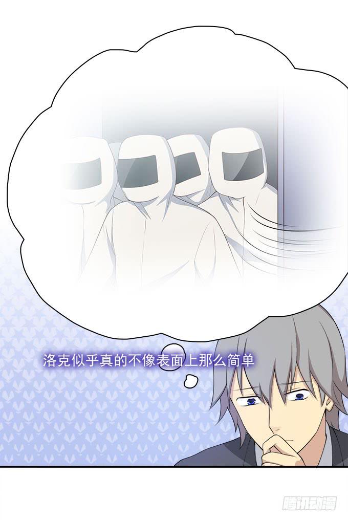 他的使命-第84话