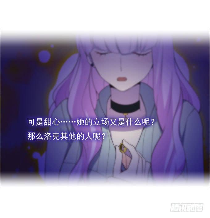 他的使命-第84话