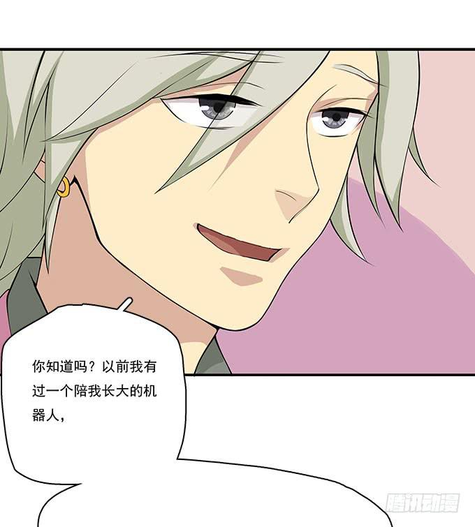 他的使命-第84话