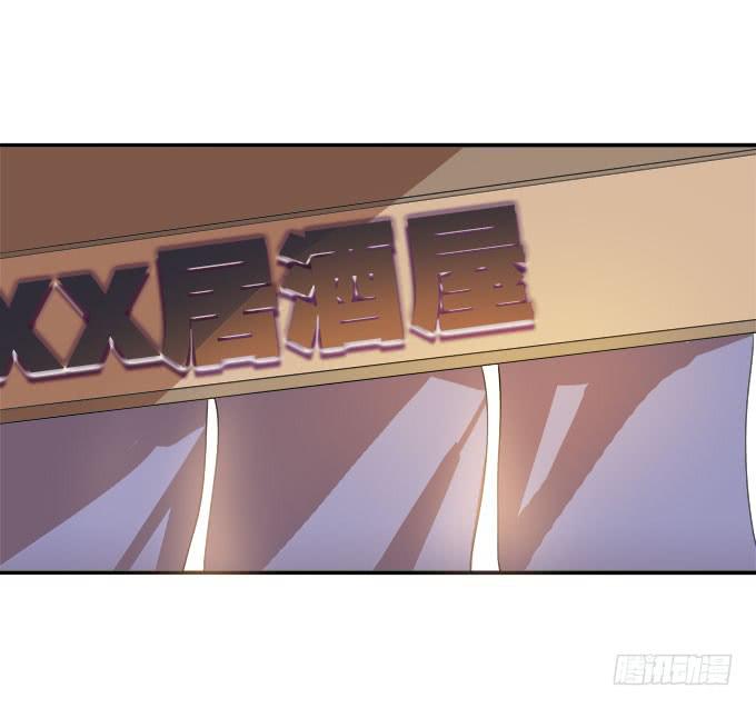 他的使命-第84话