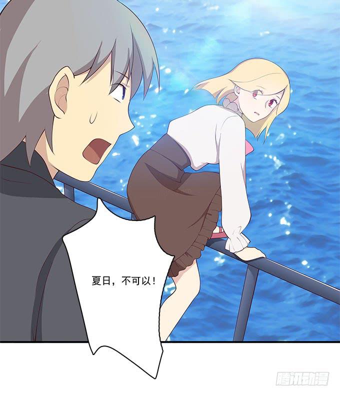 用洪荒之力来救你-第86话