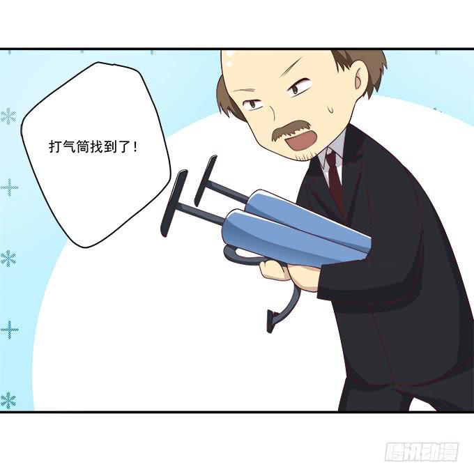 用洪荒之力来救你-第86话