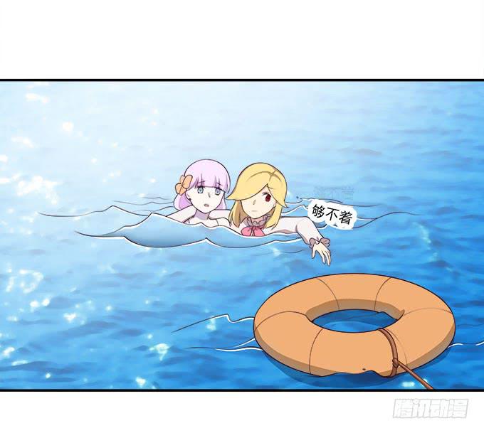 用洪荒之力来救你-第86话