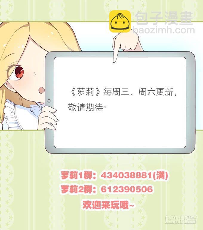 用洪荒之力来救你-第86话