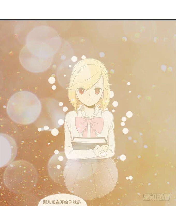 再见了！南山南-第88话