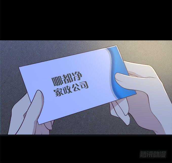 一起修复她吧！-第90话