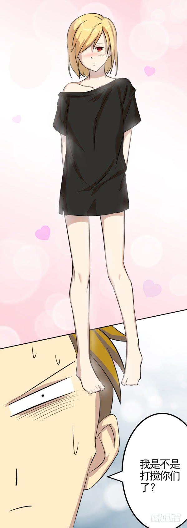 意外来客-第10话