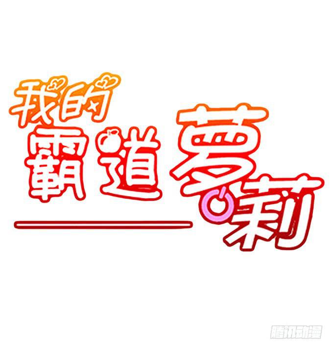 每当变幻时(1/2)-第92话