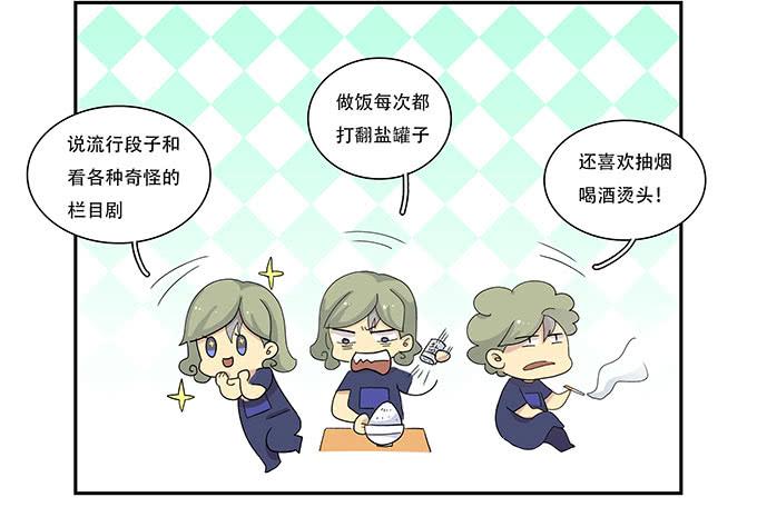 每当变幻时(1/2)-第92话