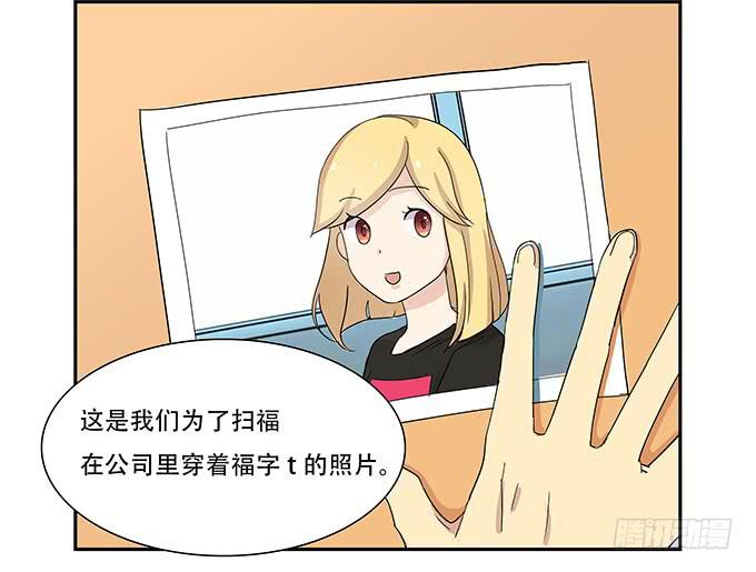 每当变幻时(1/2)-第92话