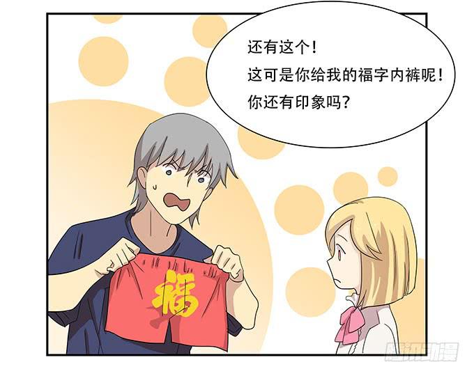 每当变幻时(1/2)-第92话