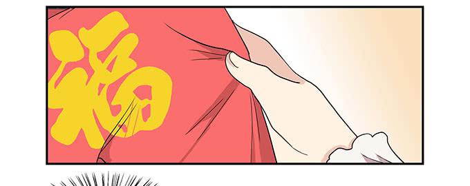 每当变幻时(1/2)-第92话