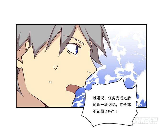 每当变幻时(1/2)-第92话