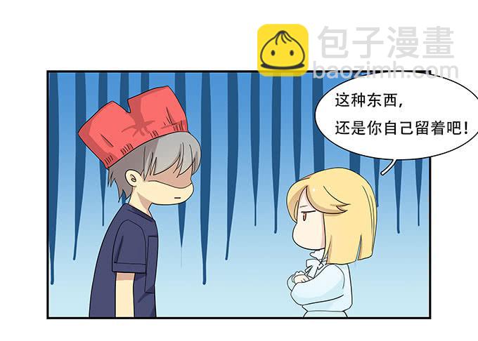 每当变幻时(1/2)-第92话