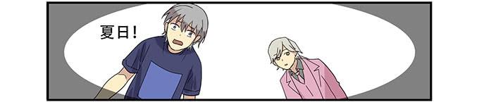 每当变幻时(1/2)-第92话