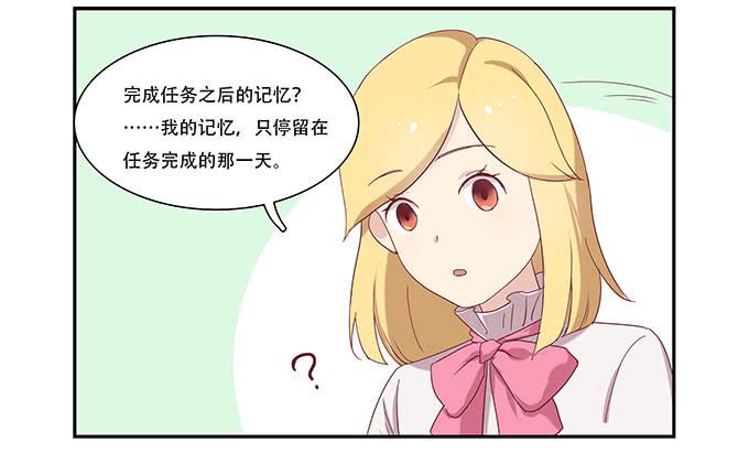 每当变幻时(1/2)-第92话