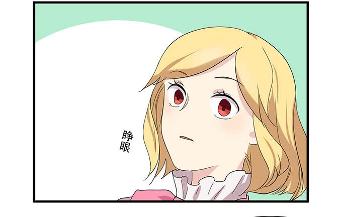 每当变幻时(1/2)-第92话