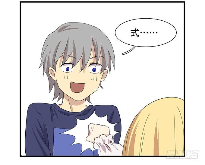 每当变幻时(1/2)-第92话