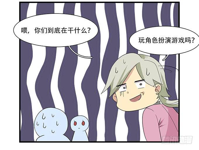 每当变幻时(1/2)-第92话