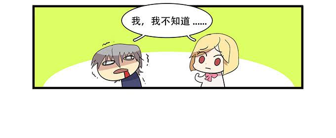 每当变幻时(1/2)-第92话