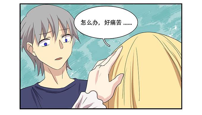 每当变幻时(1/2)-第92话