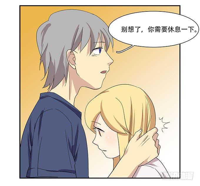 每当变幻时(1/2)-第92话