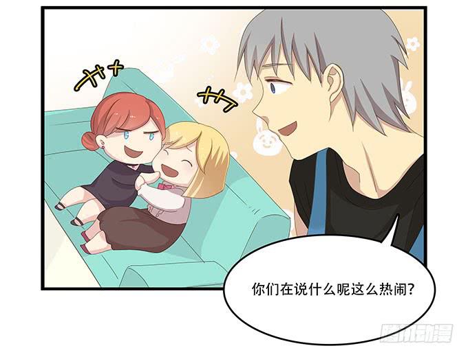 一波将平一波又起-第94话