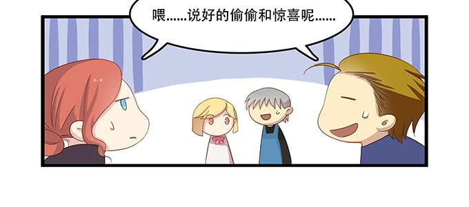 一波将平一波又起-第94话