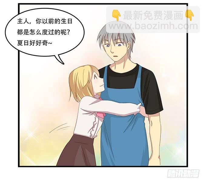 一波将平一波又起-第94话