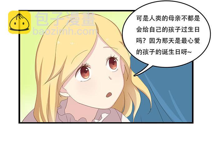 一波将平一波又起-第94话