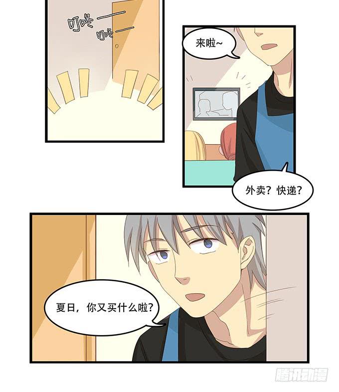 一波将平一波又起-第94话