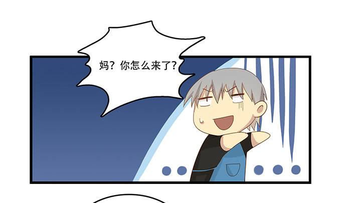 一波将平一波又起-第94话