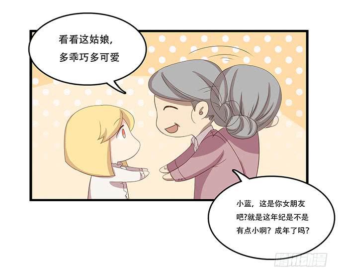 一波将平一波又起-第94话