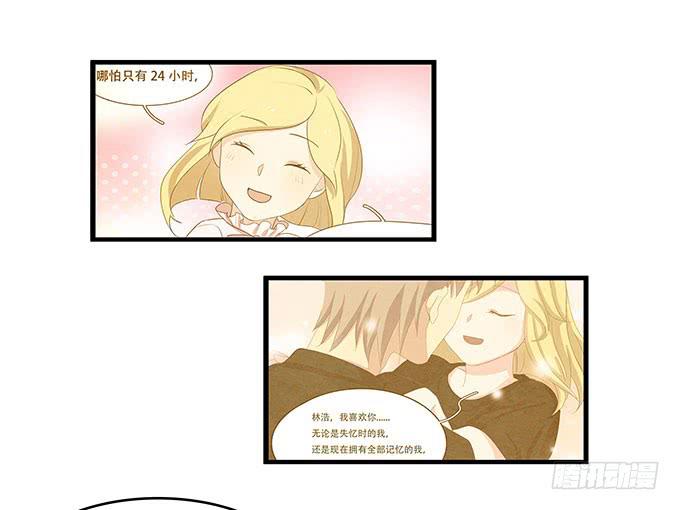 一波将平一波又起-第94话